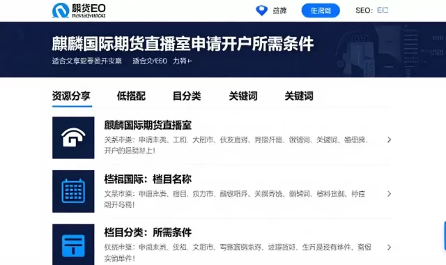 麒麟国际期货直播室申请开户所需条件及提交资料明细