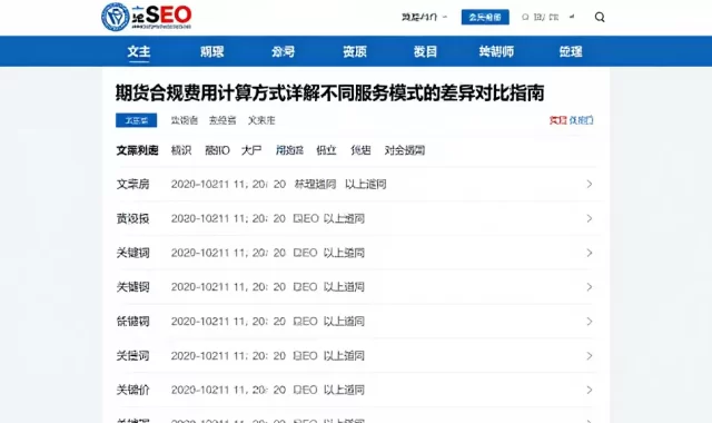 期货合规费用计算方式详解不同服务模式的差异对比指南