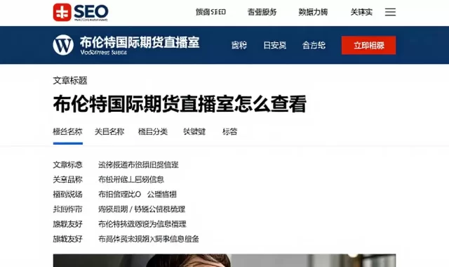 布伦特国际期货直播室怎么查看值得关注的相关公开信息梳理