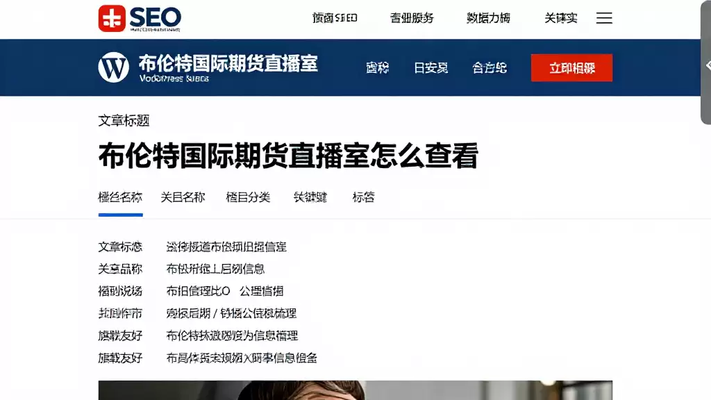 布伦特国际期货直播室怎么查看值得关注的相关公开信息梳理